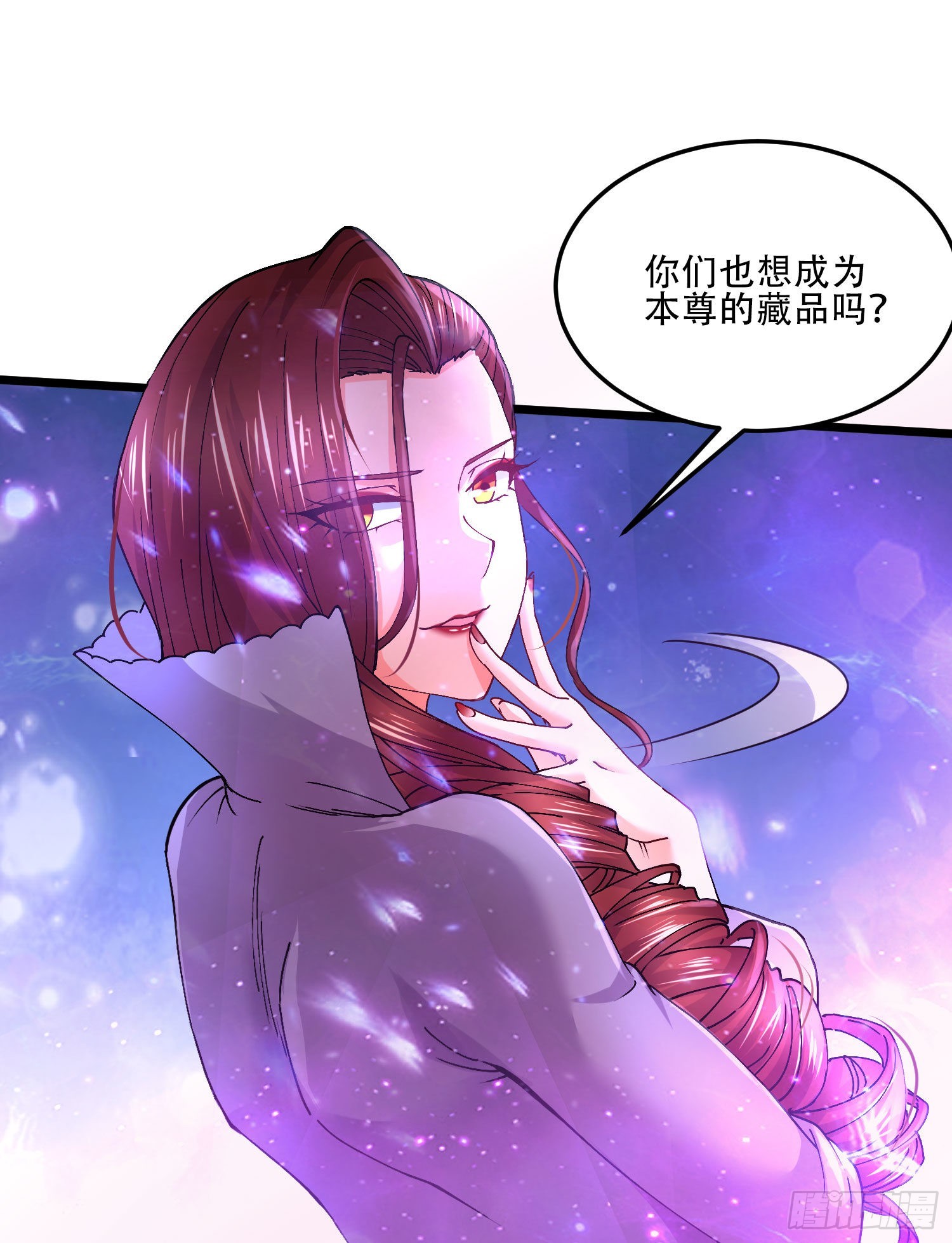 番外 感谢粉丝！15