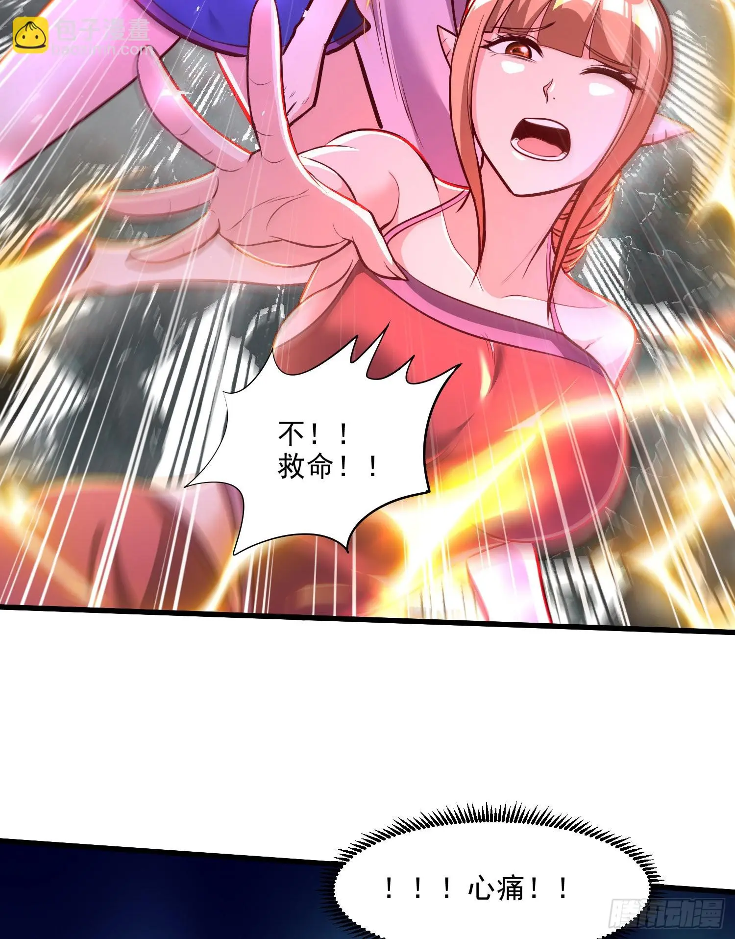 第258话 东王的执念40
