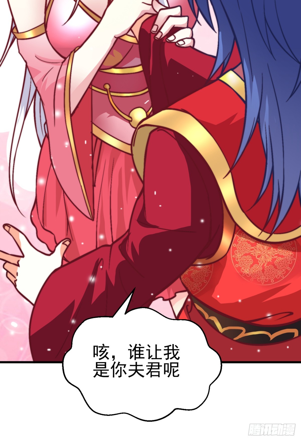 第8话 春宵一刻值千金71