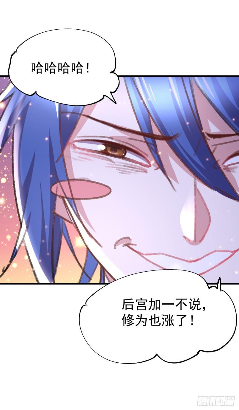 第50话 攻略100\\\%39