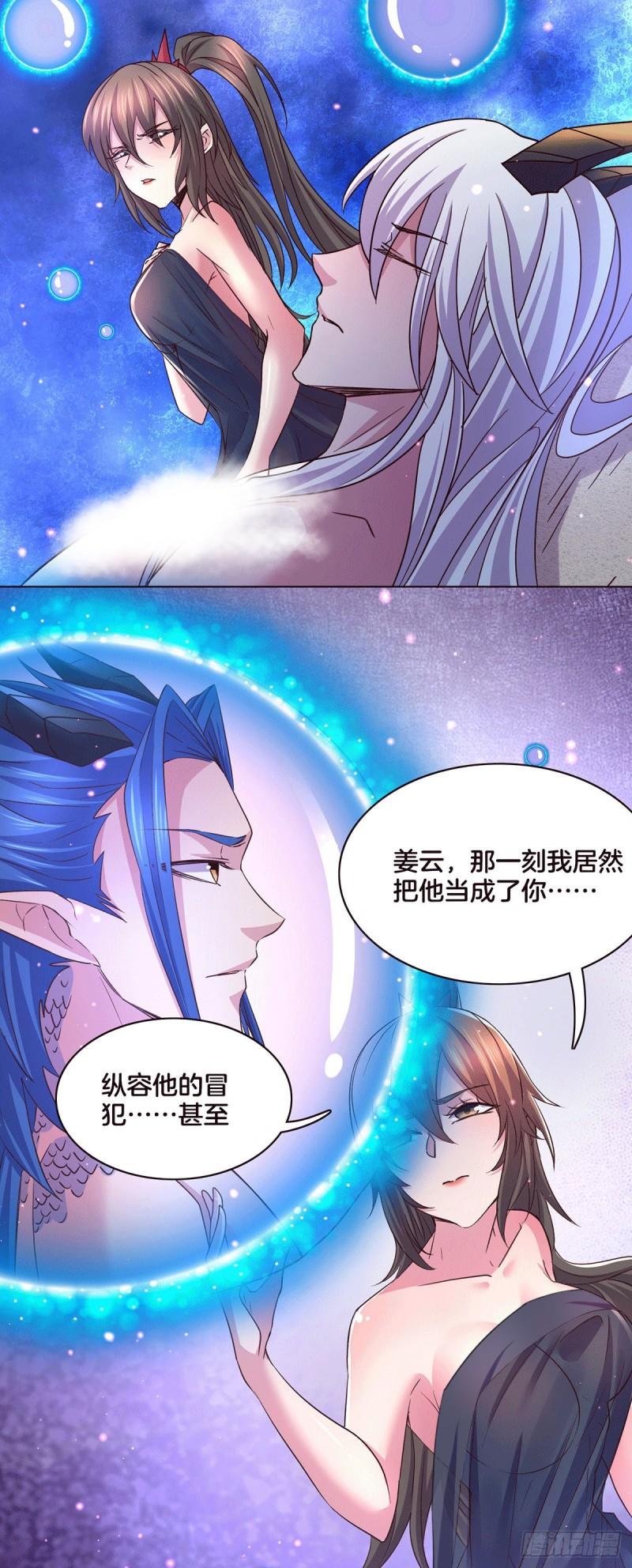 第148话 双修14