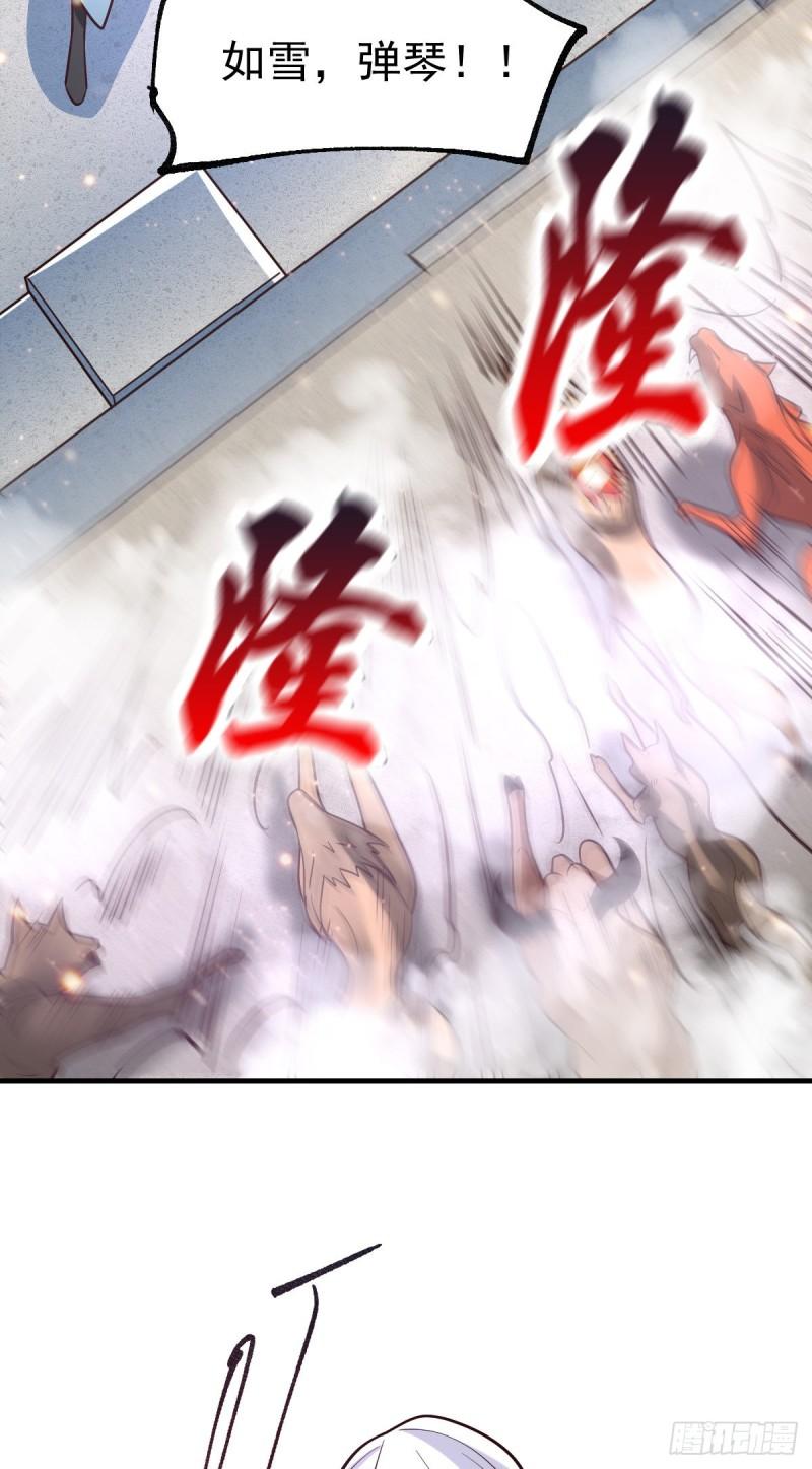 第59话 兽潮45