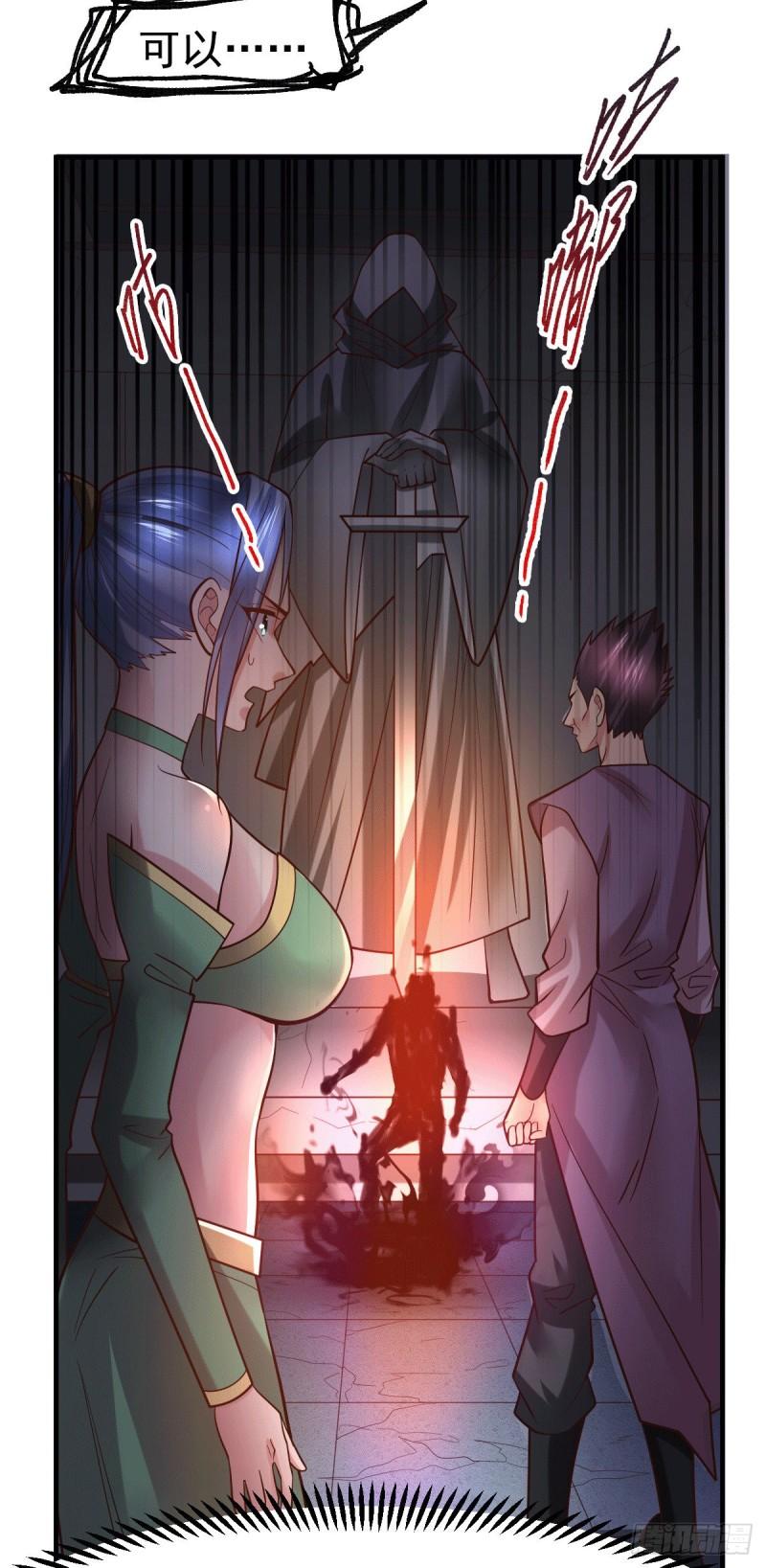 第87话 命悬一线15