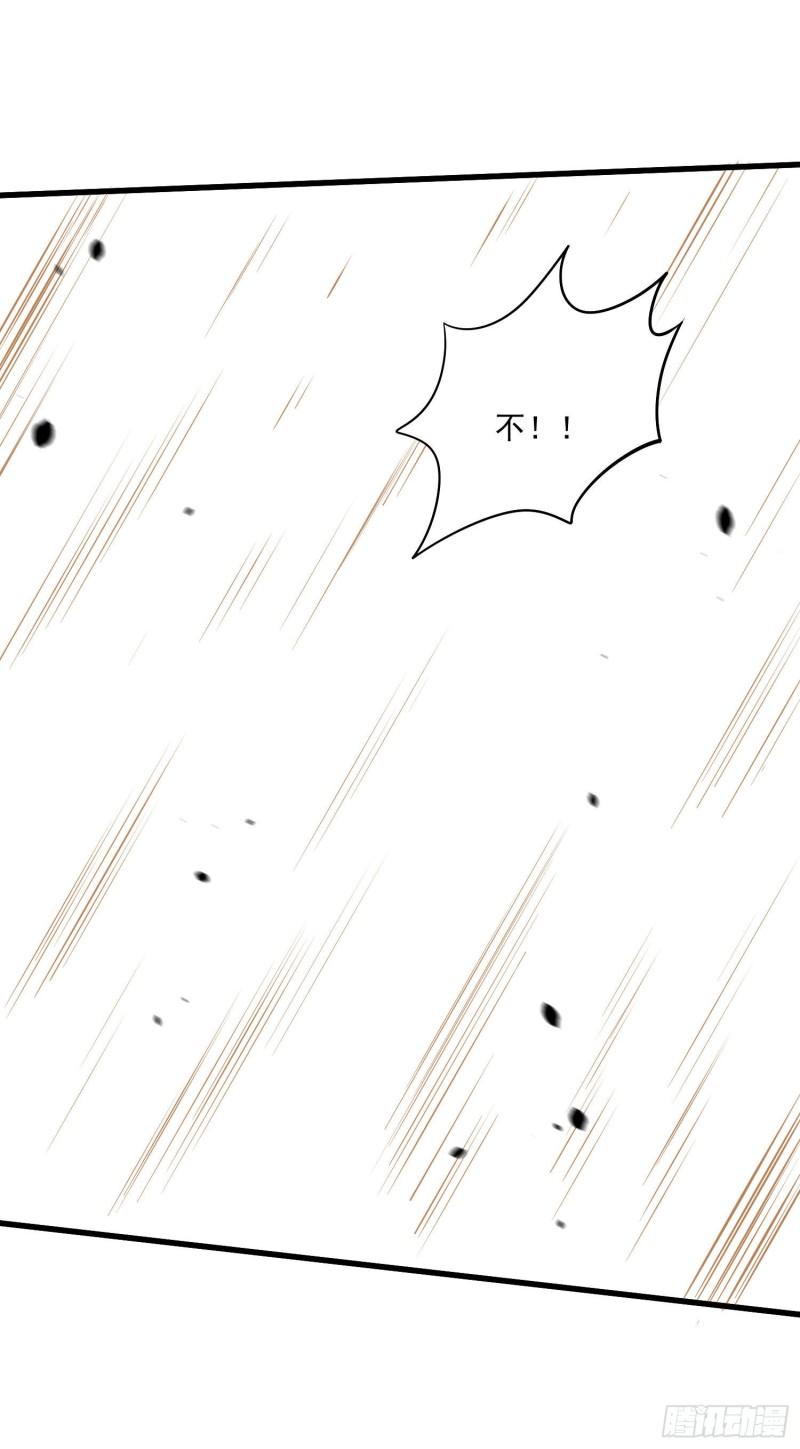 第239话 北王攻略指南8