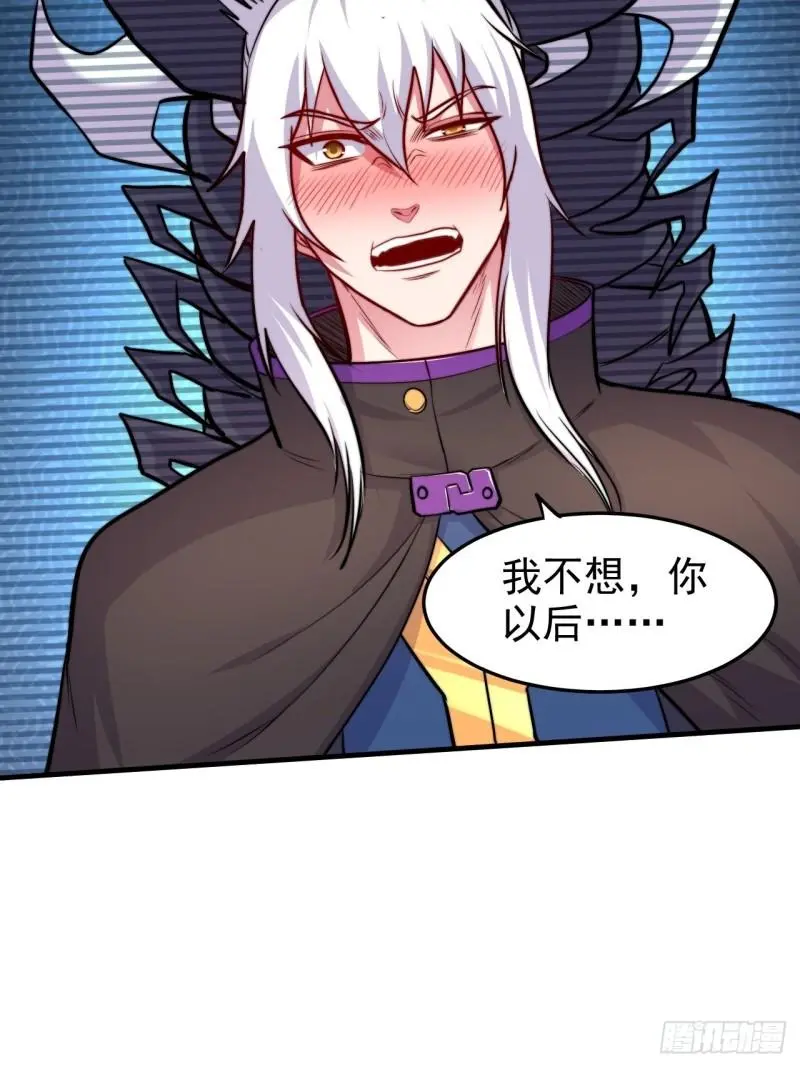 第183话 和姐姐双修15
