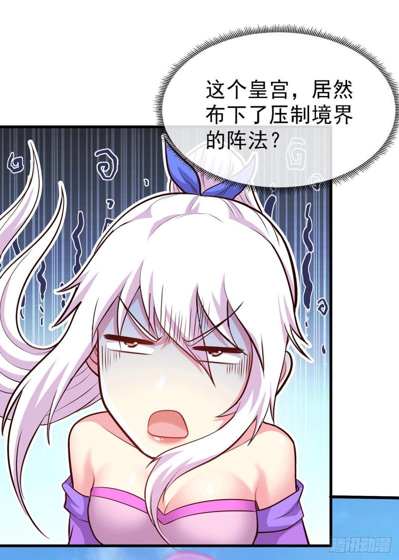 第175话 相遇，亲吻姐姐8