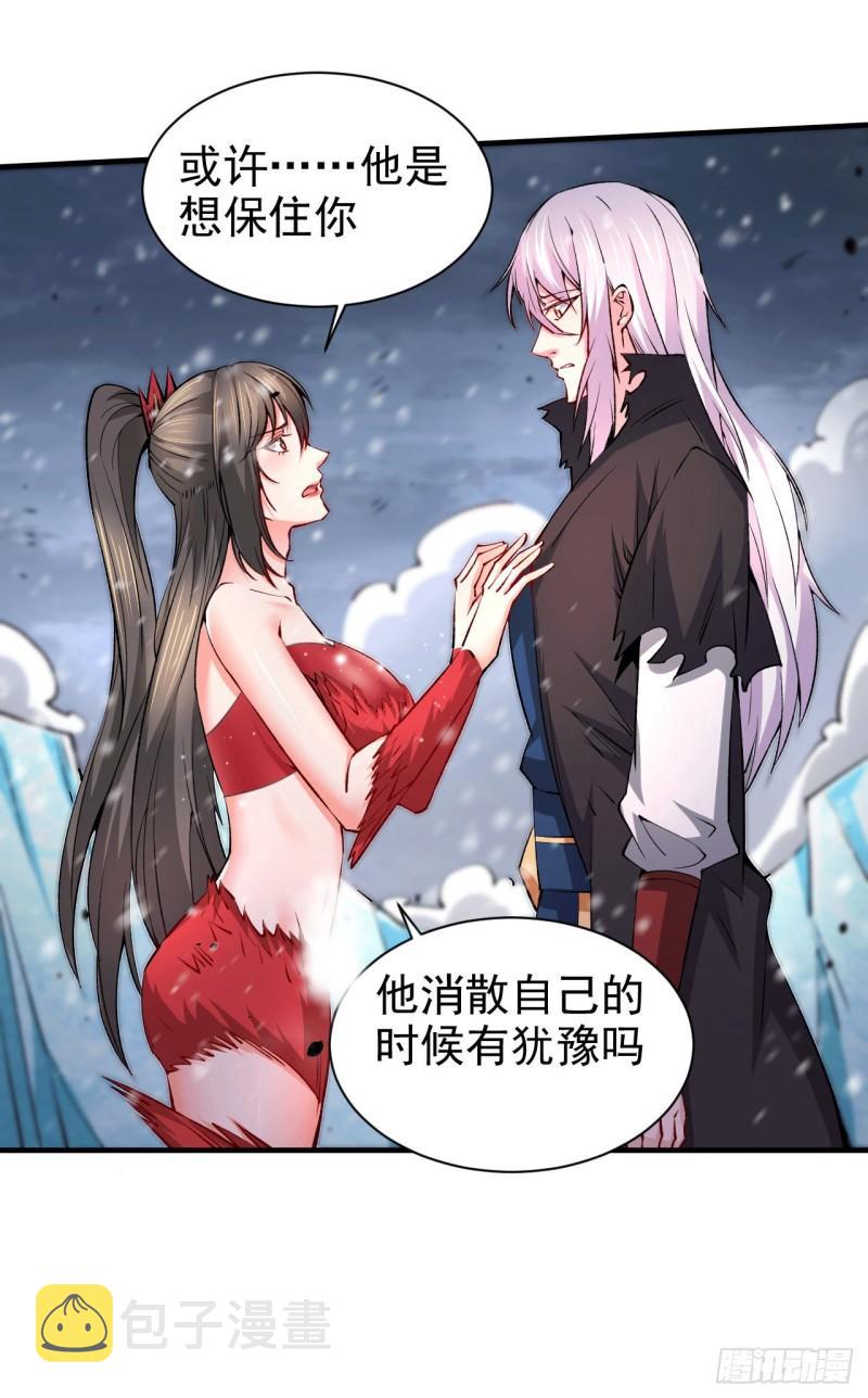 第161话 送英魂33