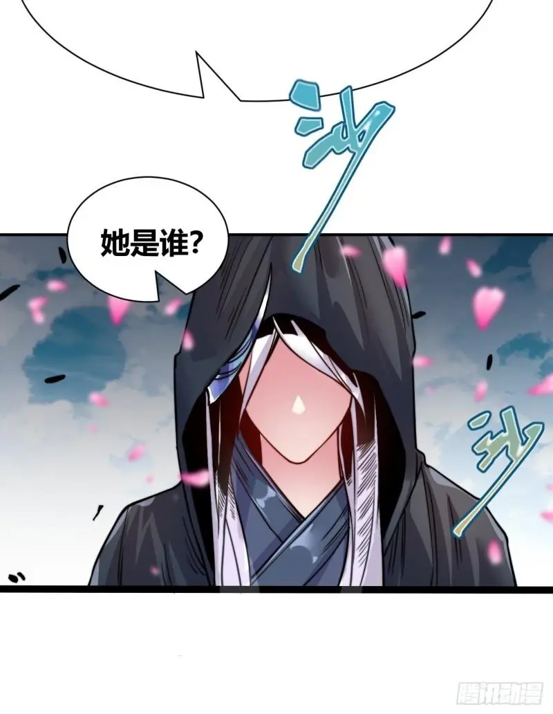 第183话 和姐姐双修49