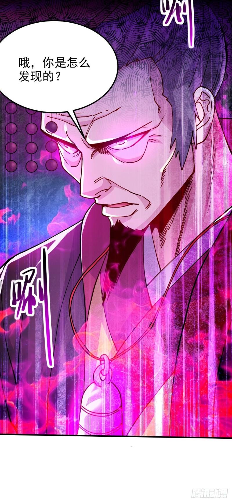 第188话 破阵杀敌！56