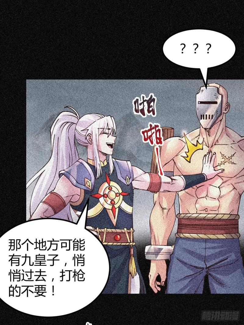 第135话 芊芊对姜寒一见钟情14