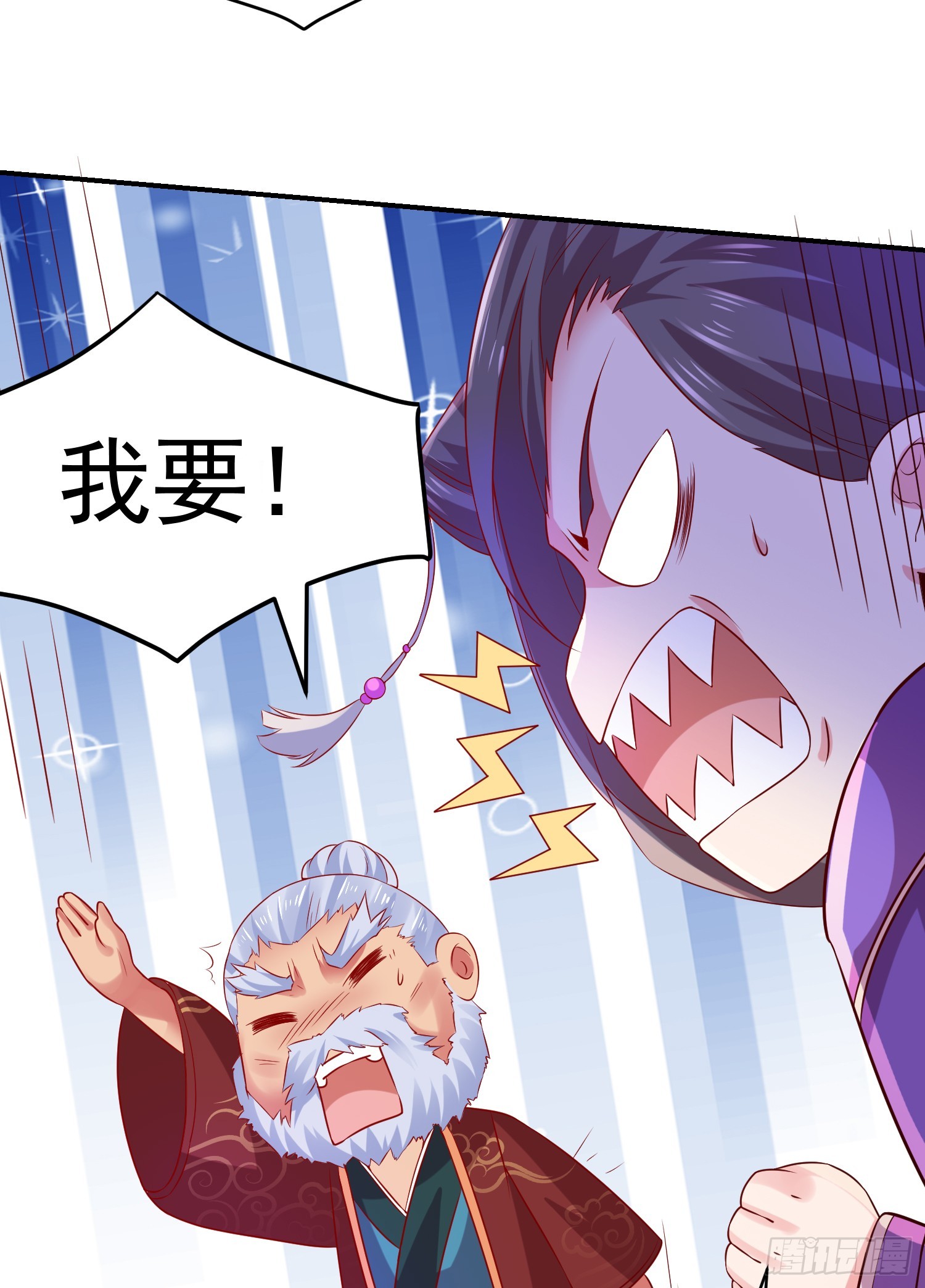 第5话 扮猪吃虎（一）36