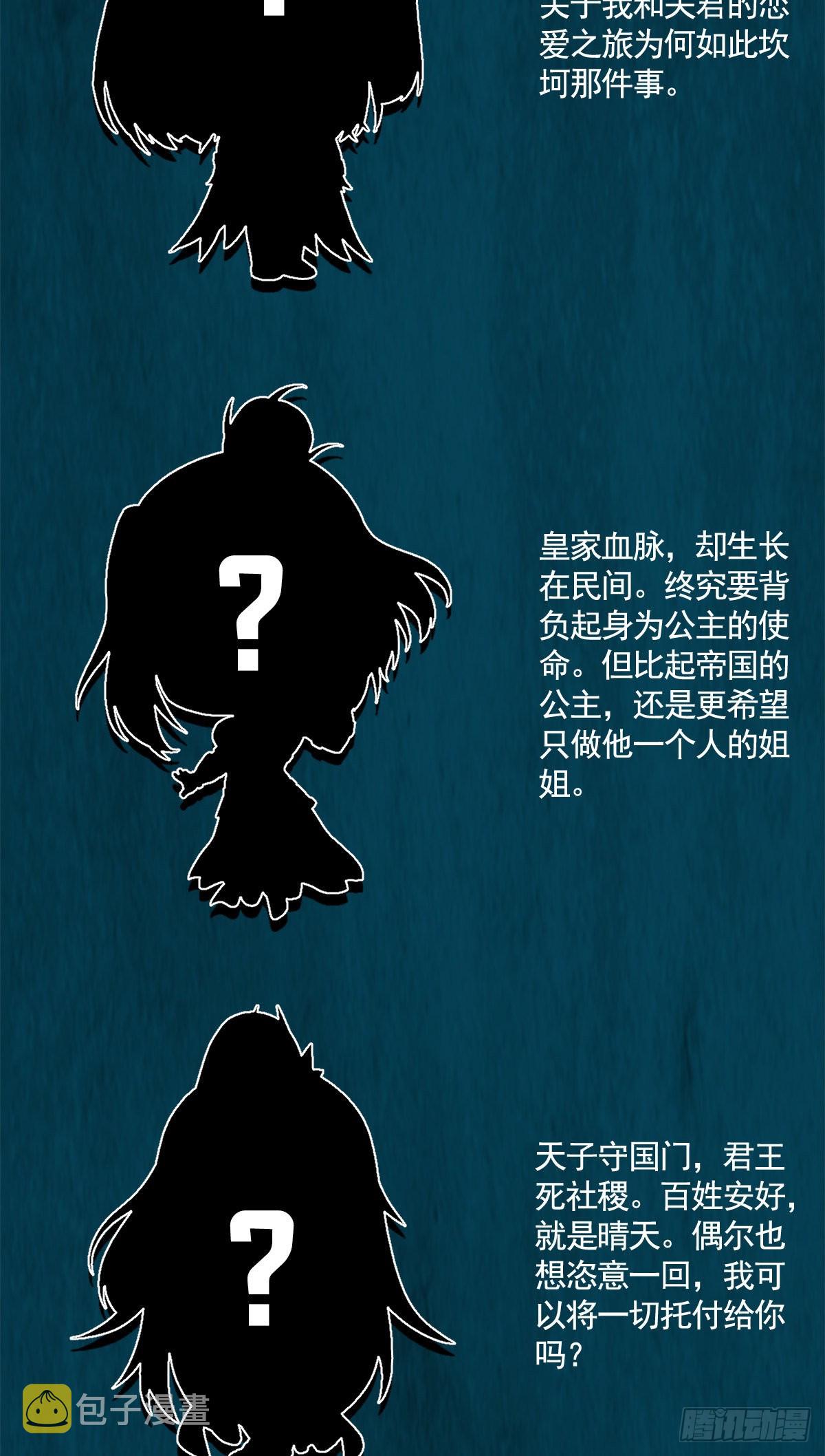 延更致歉5