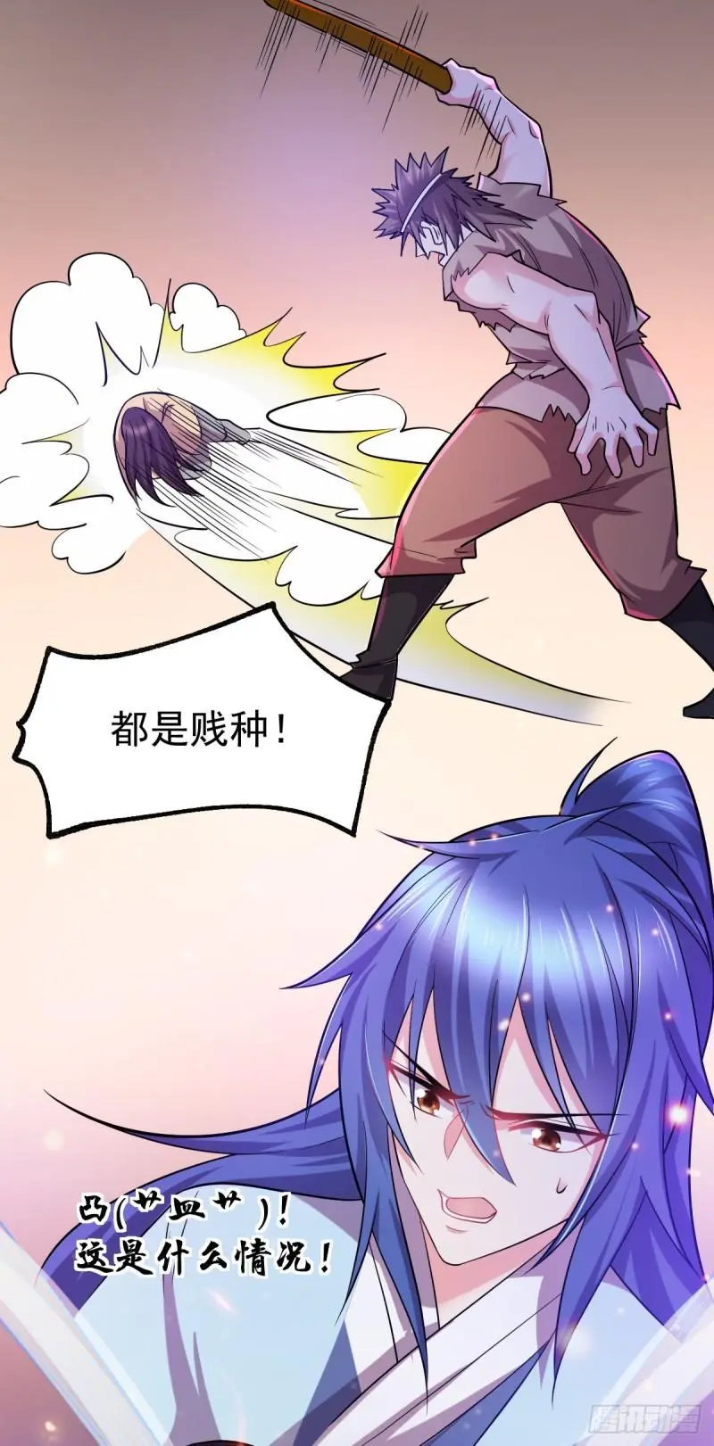 第47话 宁蓉的遭遇4