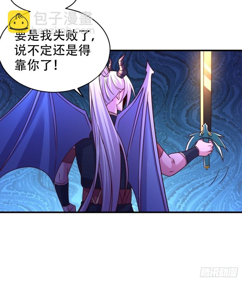 第141话 与海皇宗联手对敌32