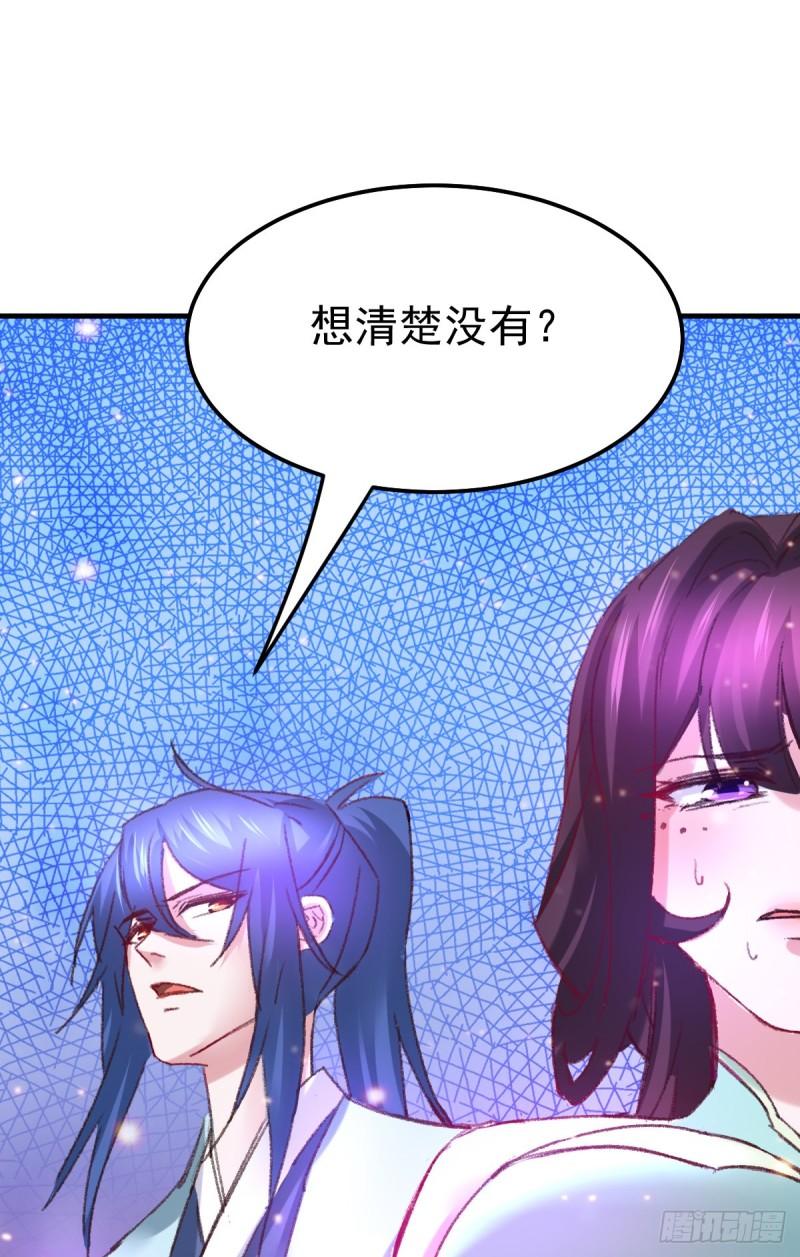 第50话 攻略100\\\%20