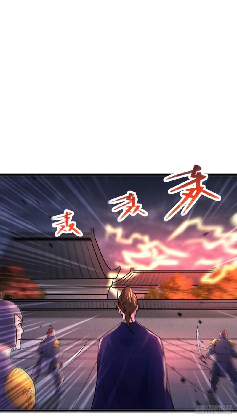 第177话 无忧蛊30