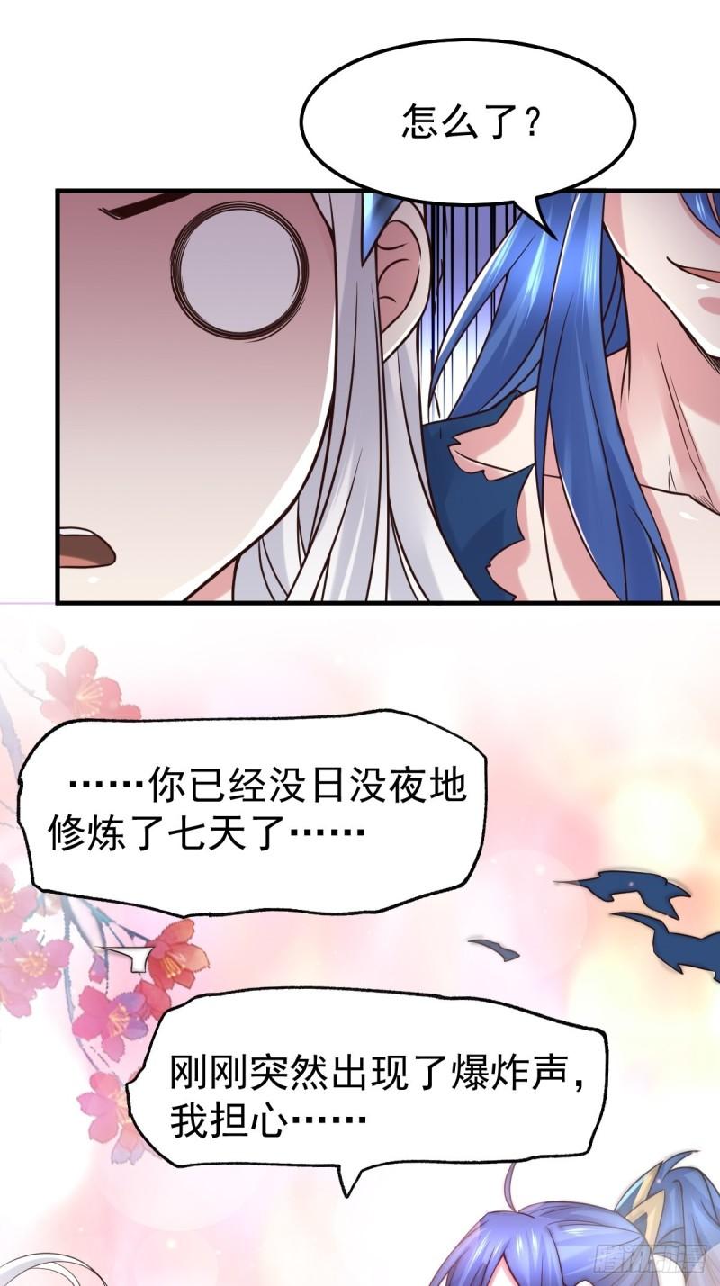 第68话 战争前夕28