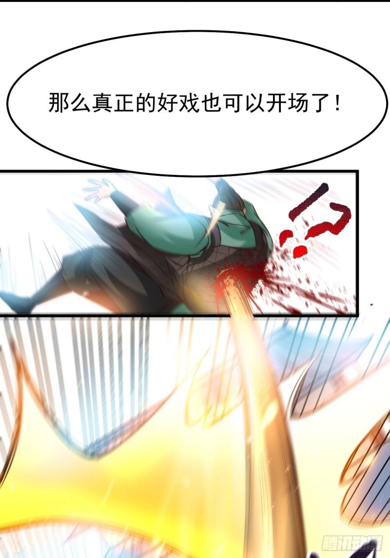 第70话 瓮中捉鳖21
