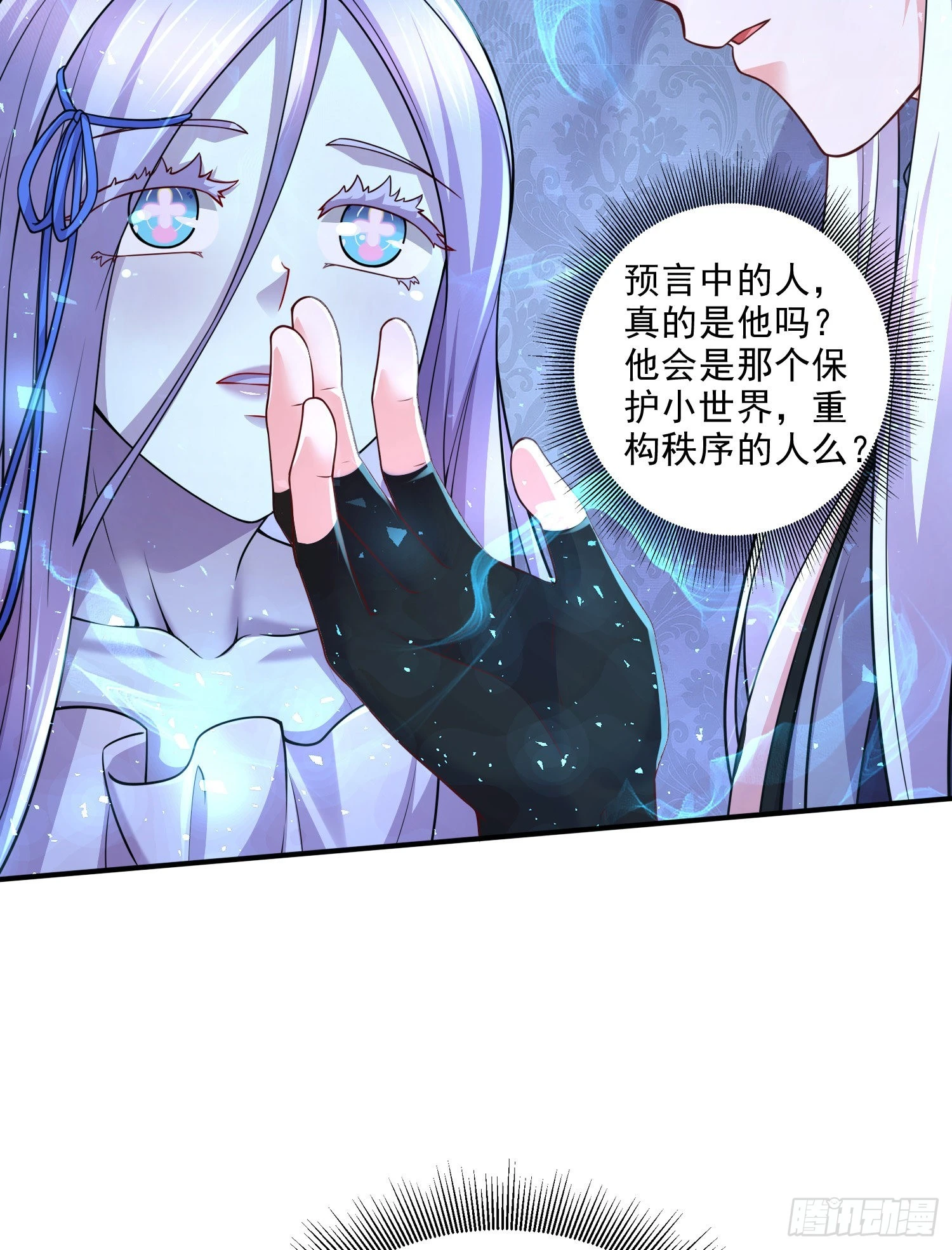 第259话 前往武帝城15