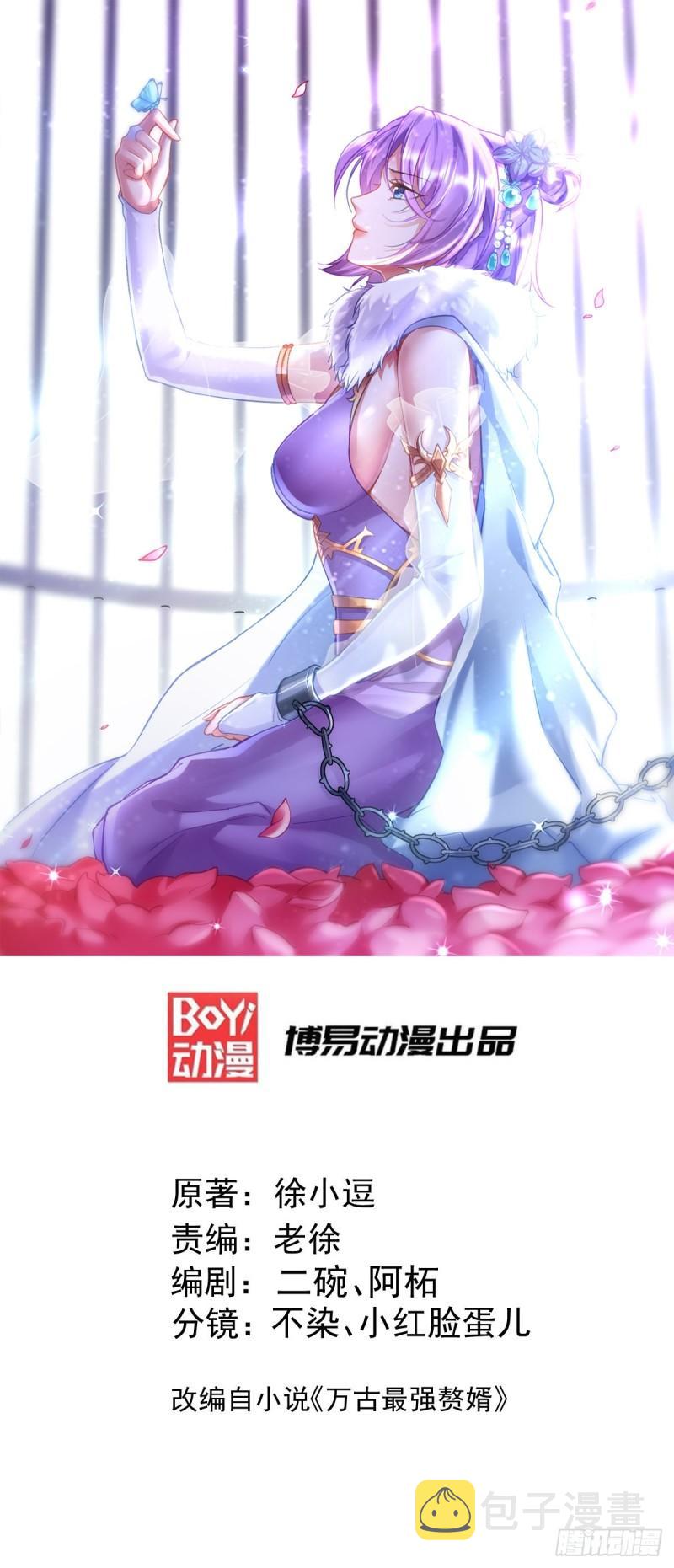 第166话 熊熊出没0