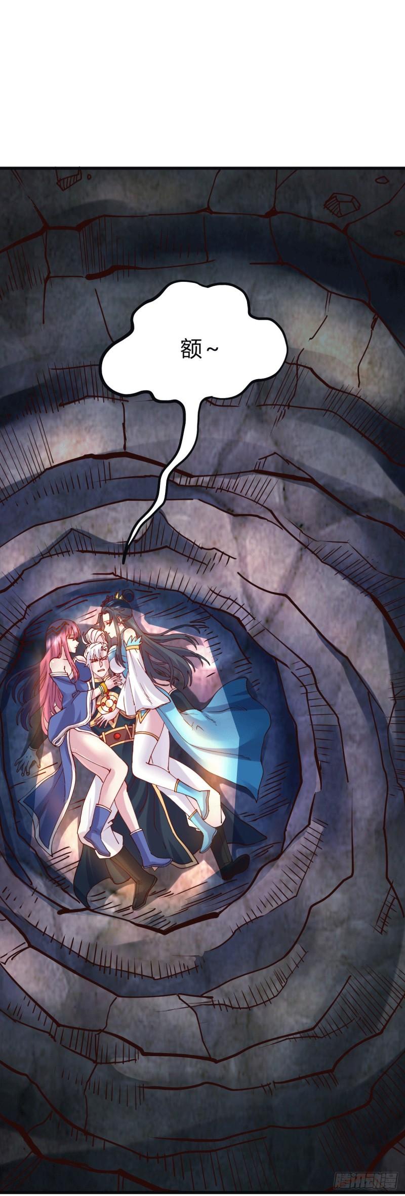第135话 芊芊对姜寒一见钟情9