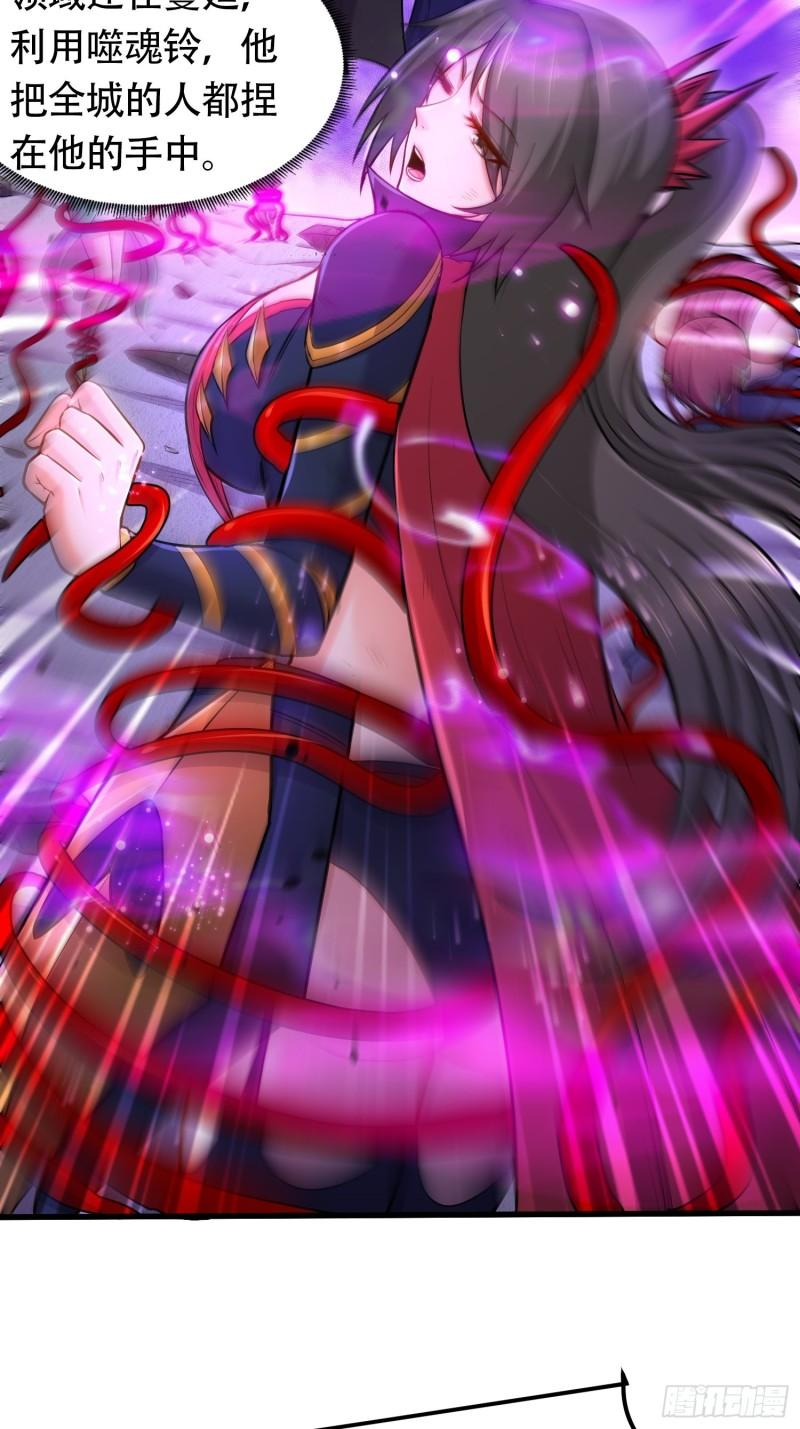 第190话 击败天武帝11