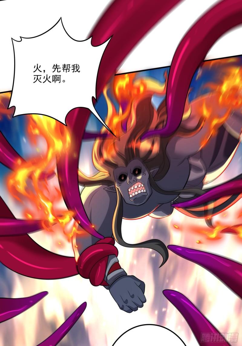 第242话 第一个分身30