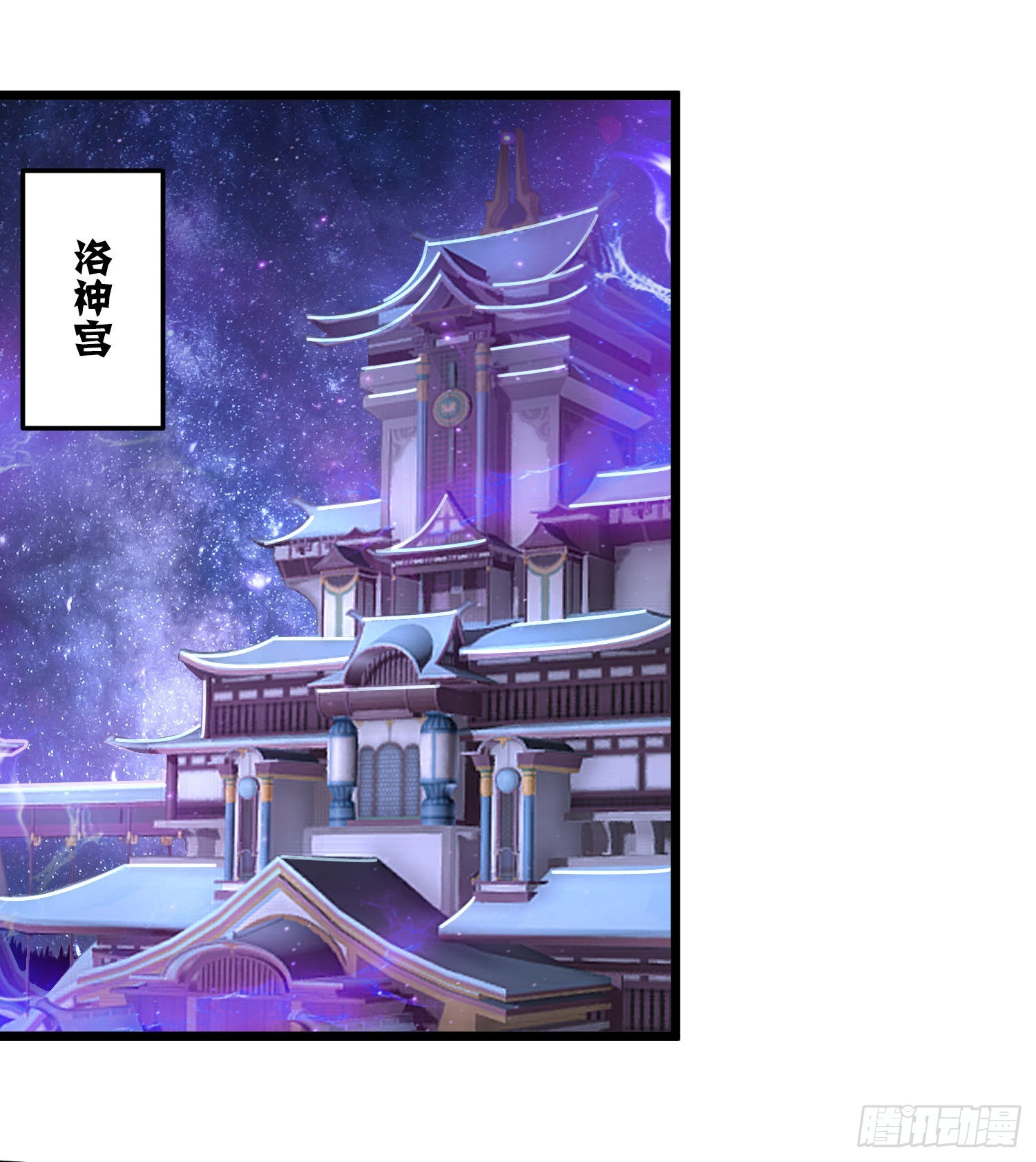 番外 感谢粉丝！6