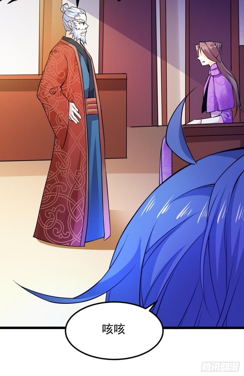 第51话 天行宗掌控全局？！43