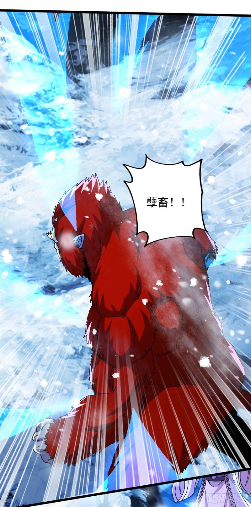 第211话 掀翻这玲珑雪山的天35