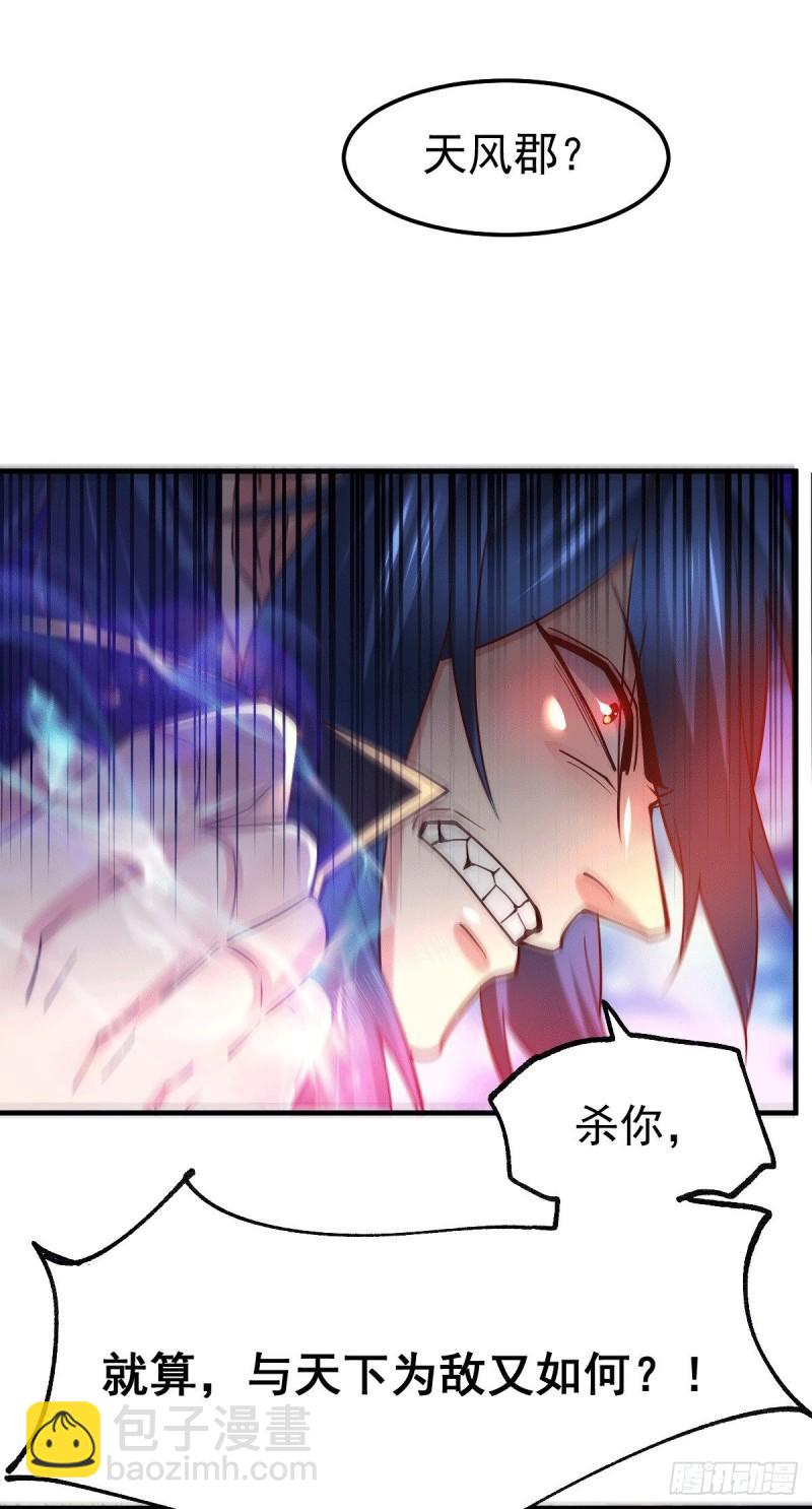 第78话 虐杀齐弘16