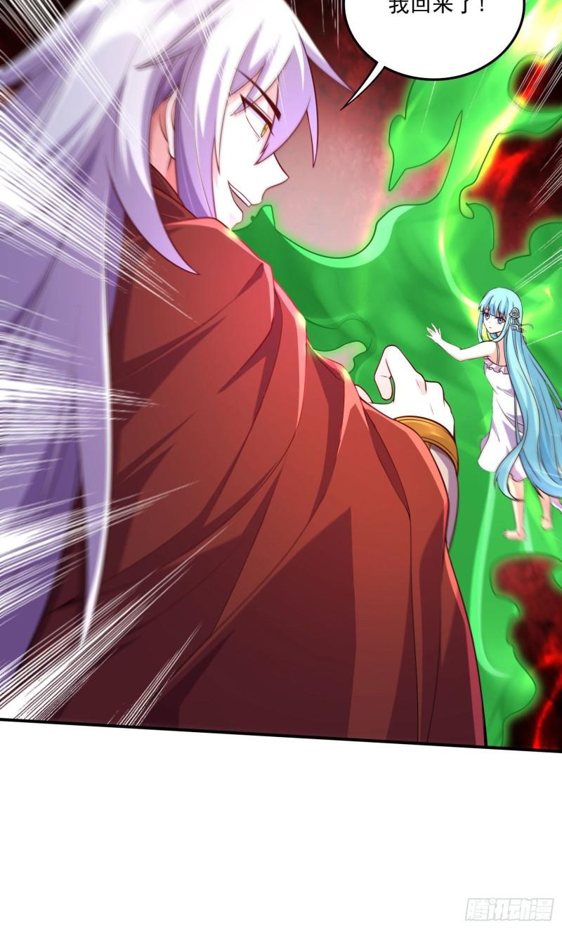 第246话 姐姐还需成长31