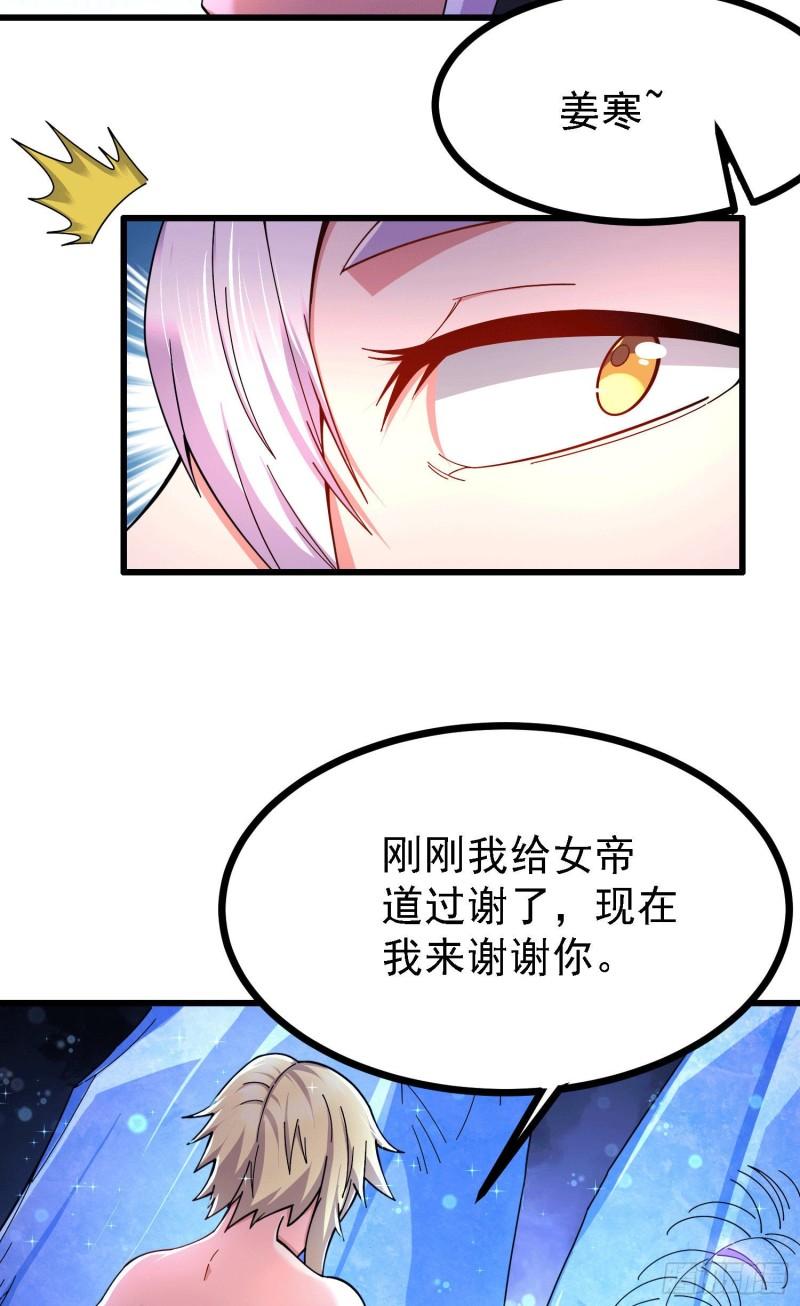 第163话 众人的方向18