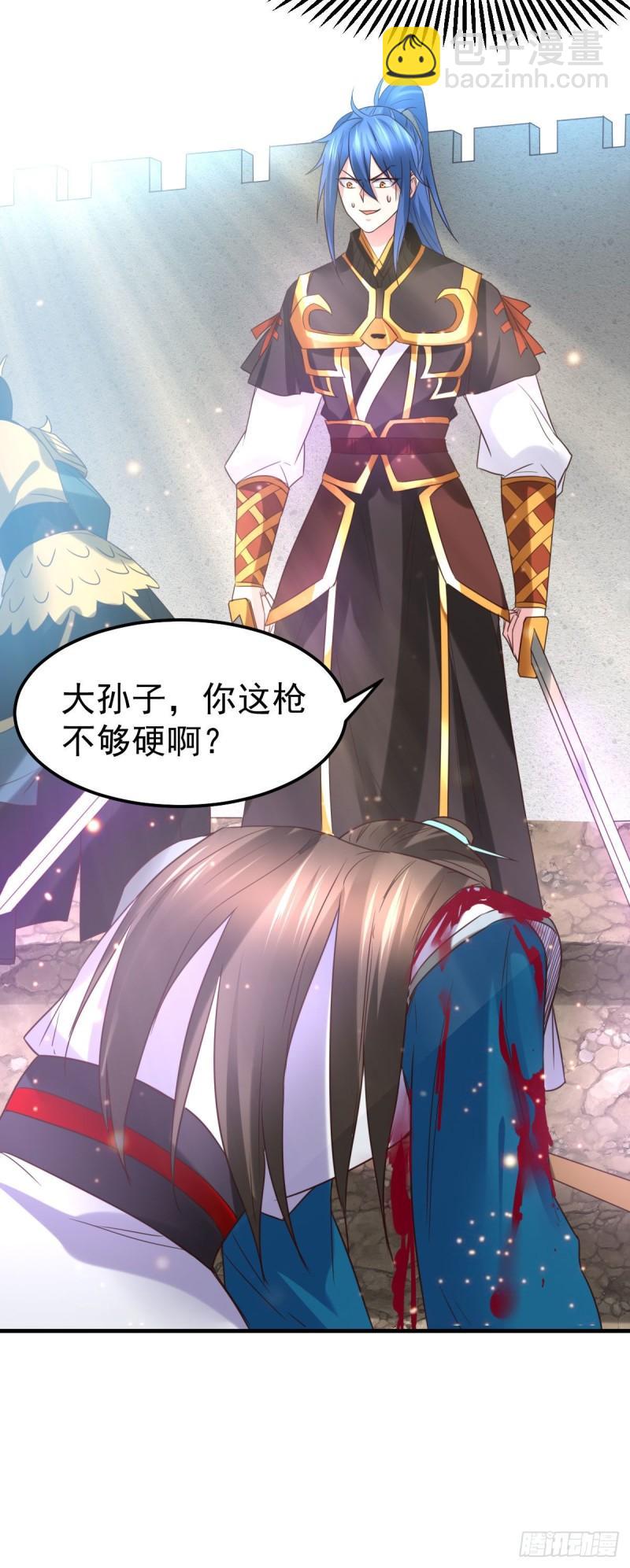 第39话 装个大逼！！23