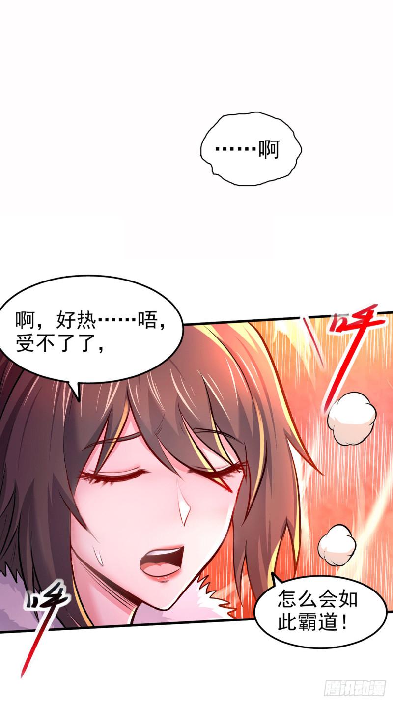 第172话 这里，有我牵挂之人1
