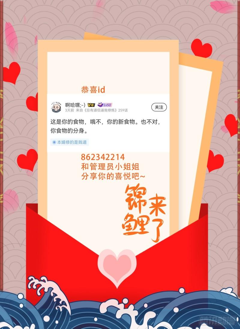 第244话 姐姐的温柔54