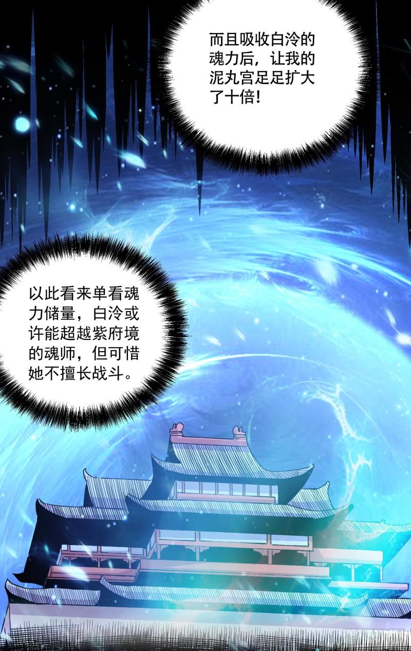 第227话 “技术”指导—白泠44