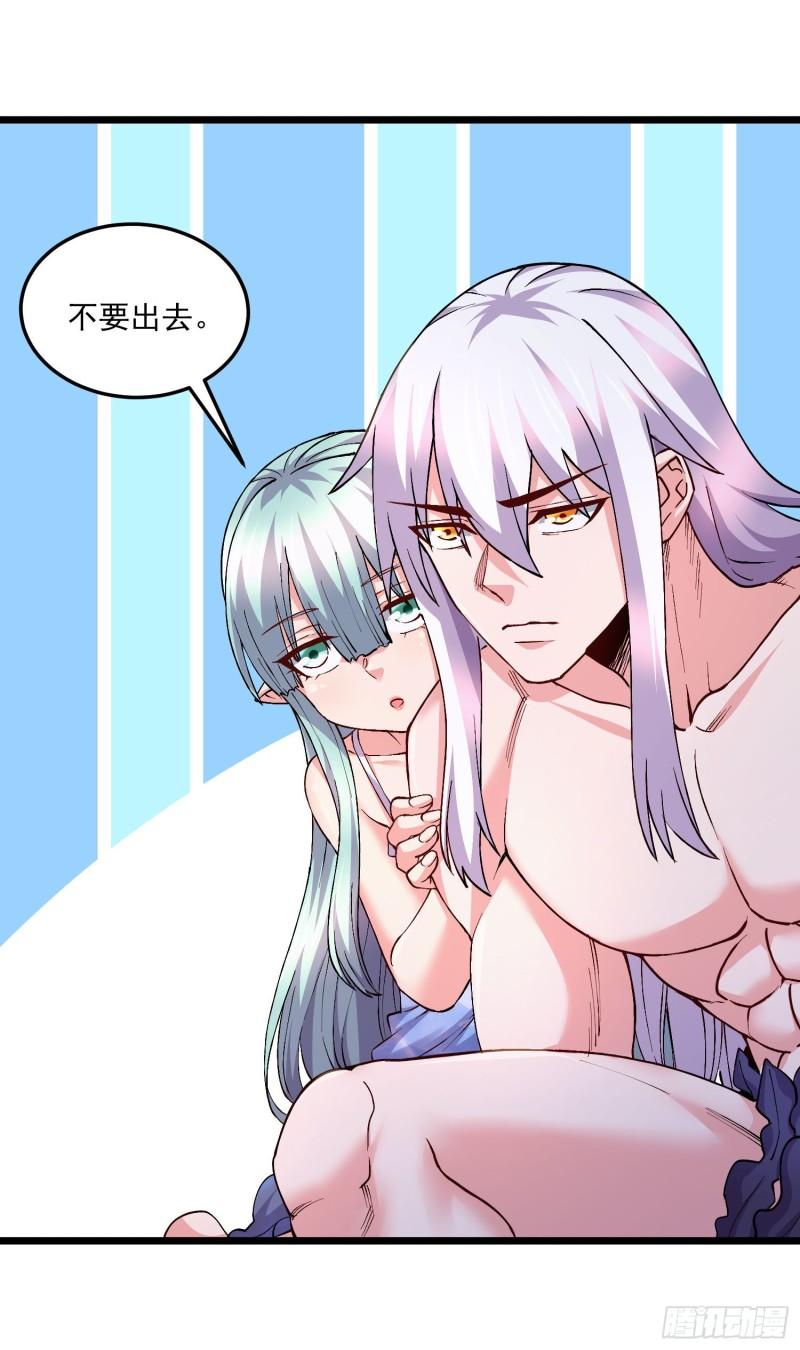 第236话 姜寒被吃了。1