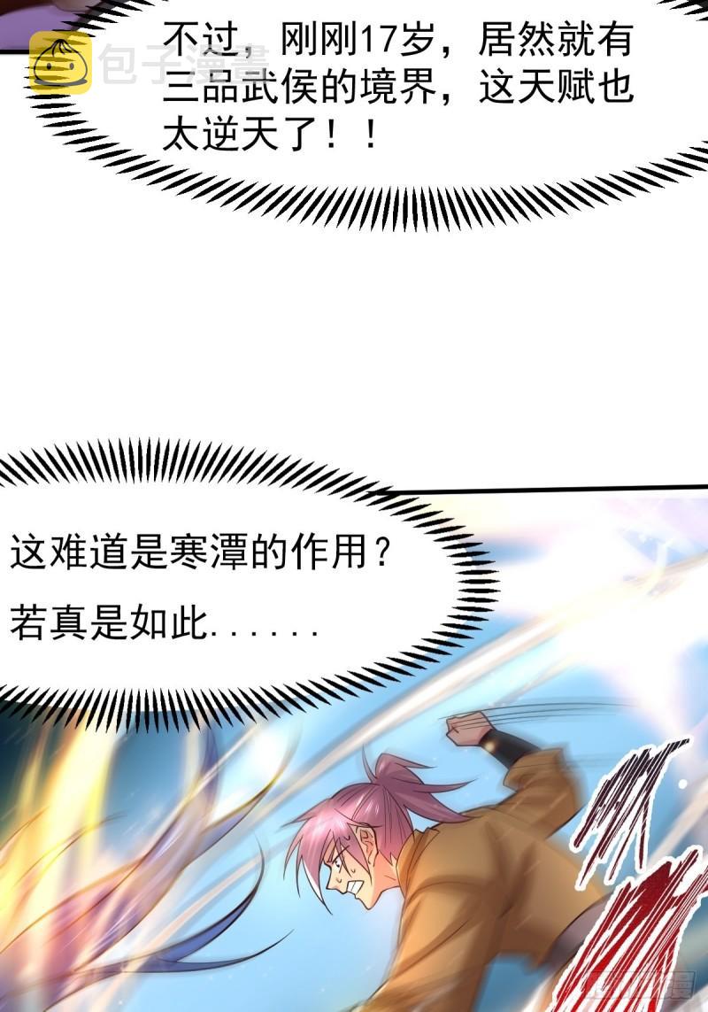 第86话 熊孩子不听话要挨锤的7