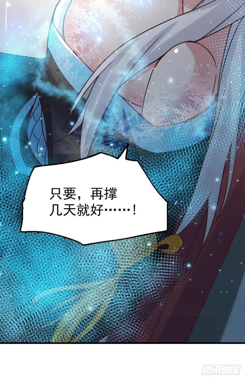 第72话 可不能憋坏了！33