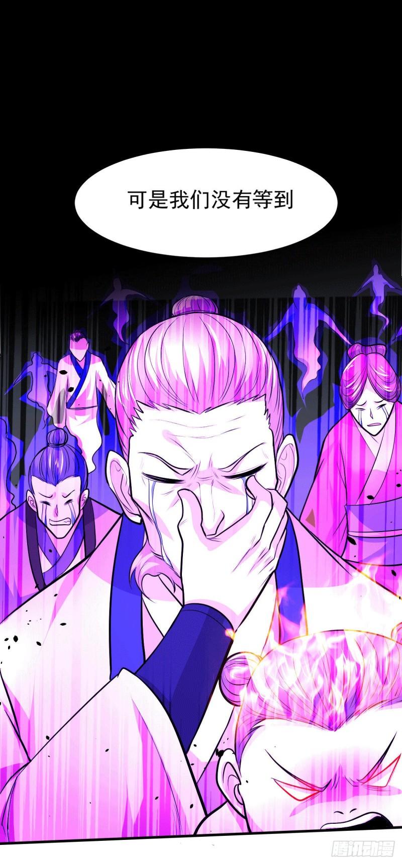 第161话 送英魂15