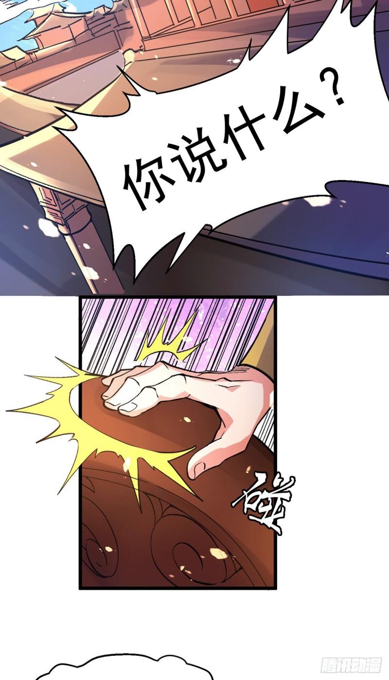 第79话 我永远与你同在32