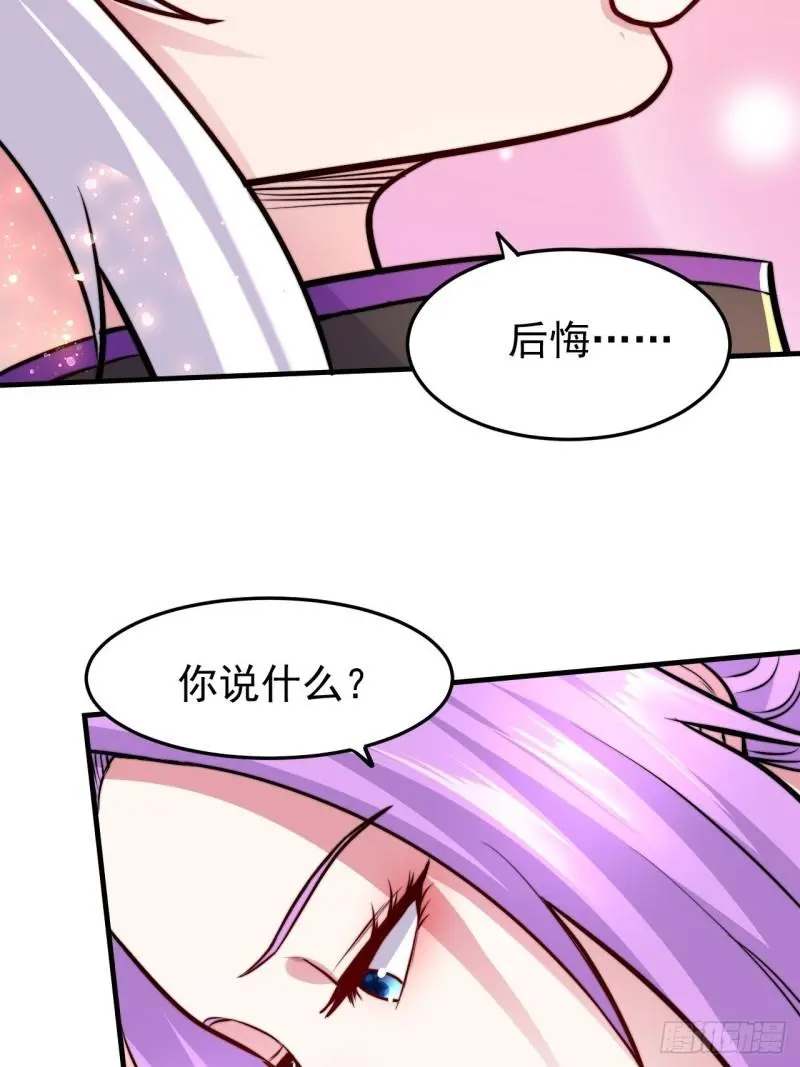 第183话 和姐姐双修17