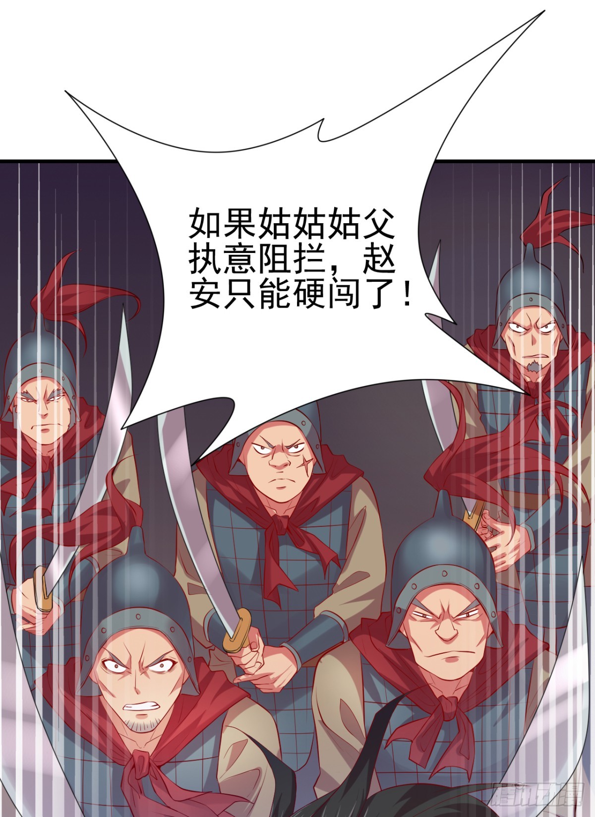 第4话 大闹婚礼52
