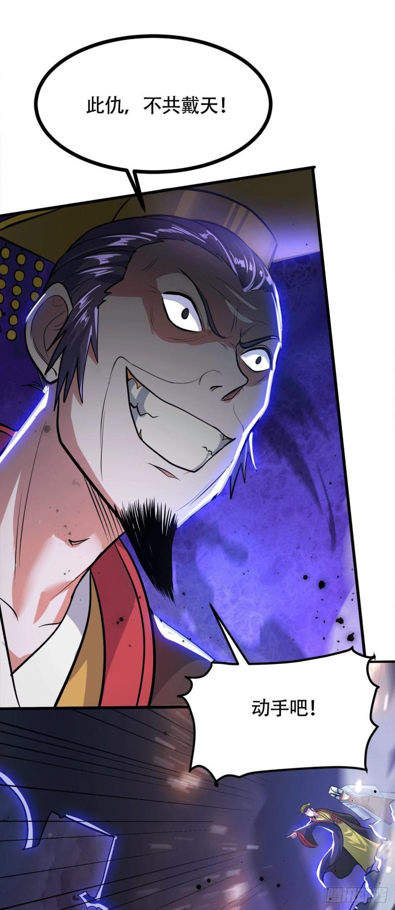 第185话玲珑雪山与女帝交好？50