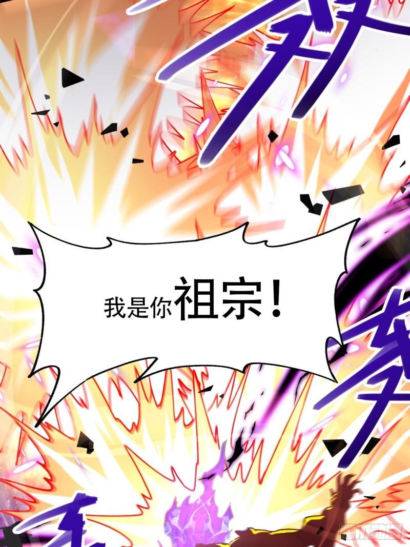 第192话 姜寒隐藏的力量82