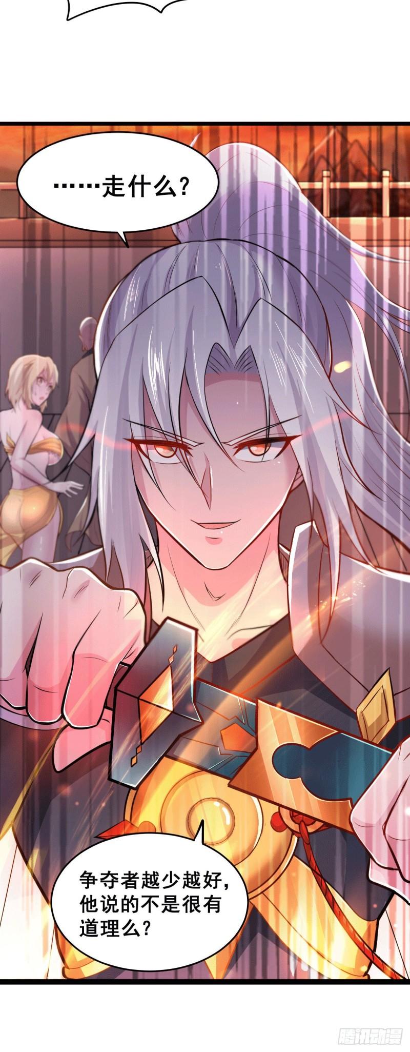 第125话 天热的好处28