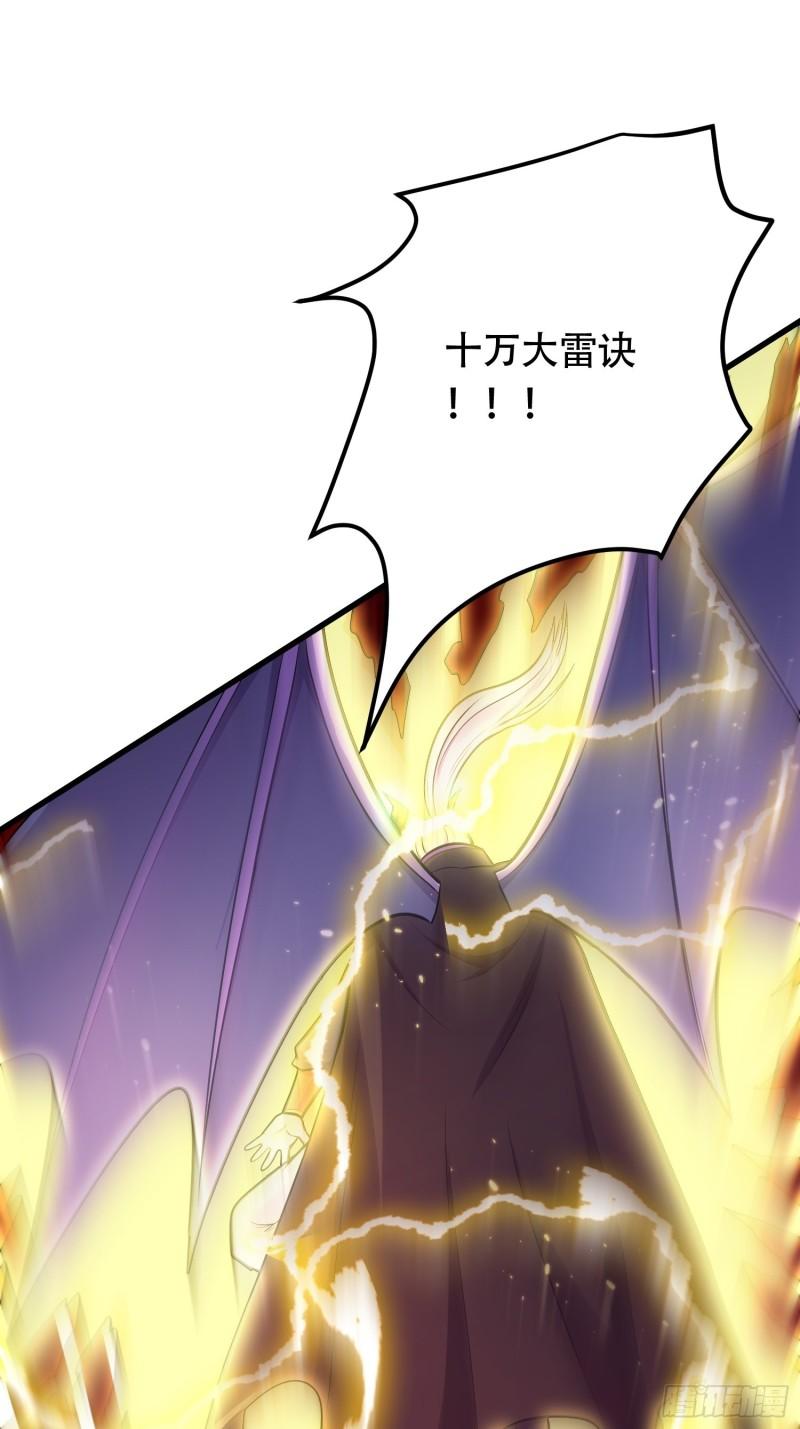 第190话 击败天武帝36
