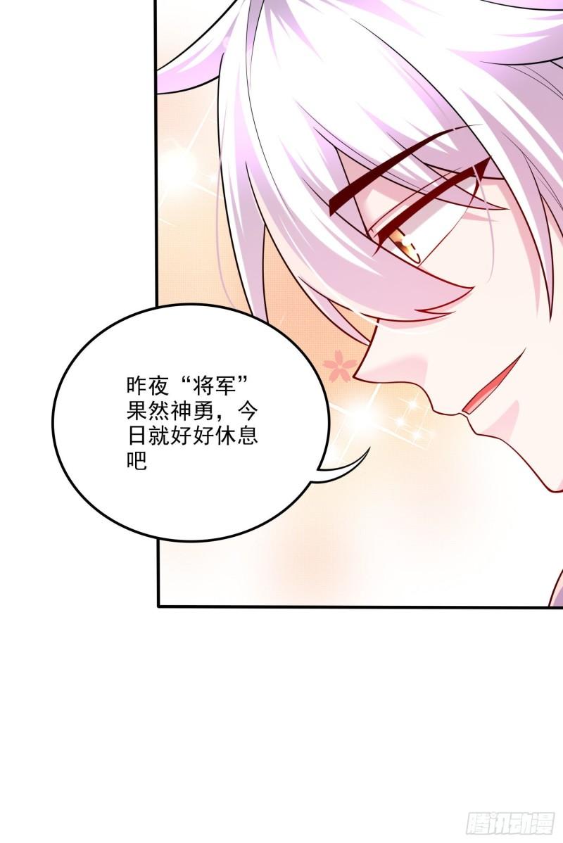 第253话 意气风发23