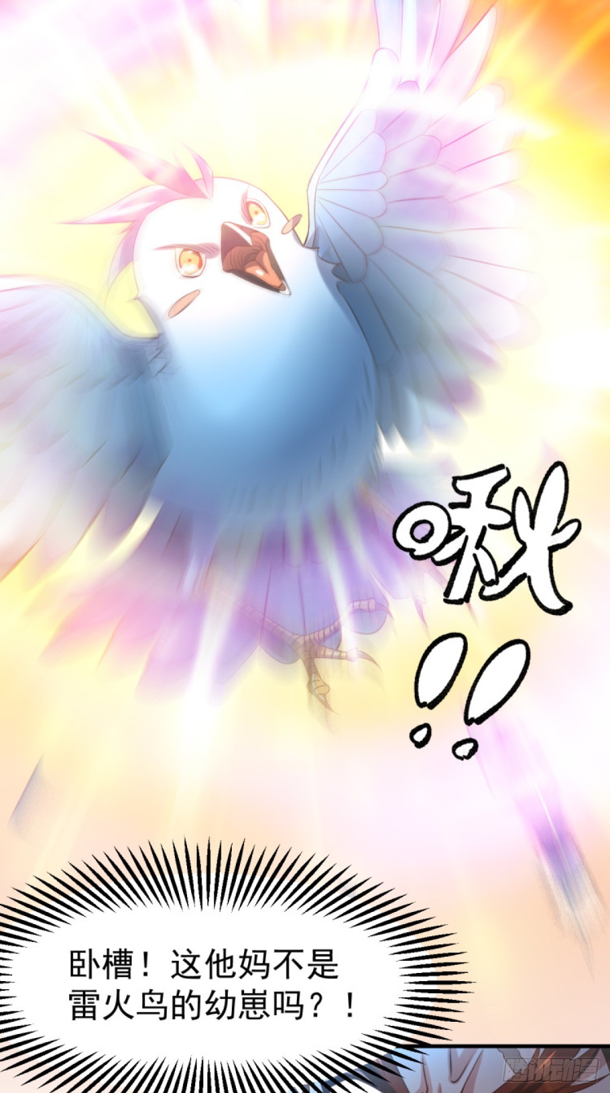 第17话 刺杀50